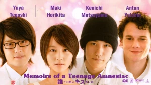 Hồi ức của một thiếu niên mất trí nhớ (Memoirs of a Teenage Amnesiac)