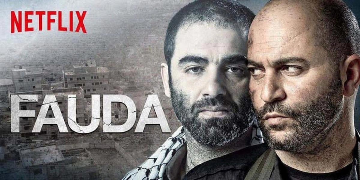 Hỗn loạn (Phần 1) (Fauda (Season 1))