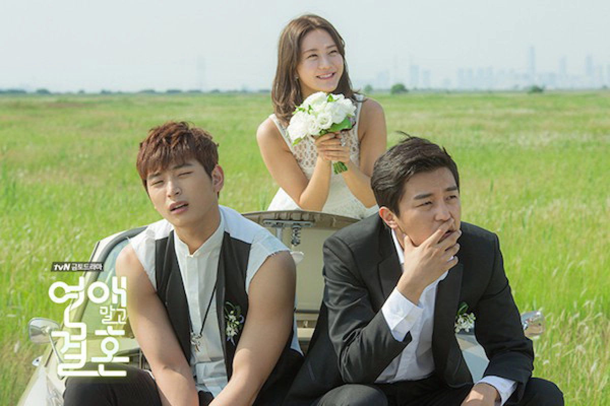 Hôn Nhân Không Hẹn Hò (Marriage Not Dating)
