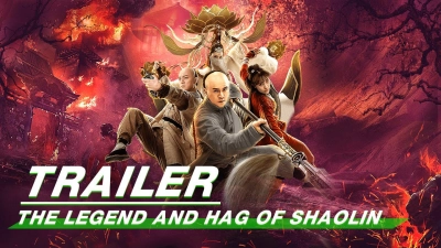 Hồng Hi Quan: Yêu Nữ Ma Môn (The Legend and Hag of Shaolin)