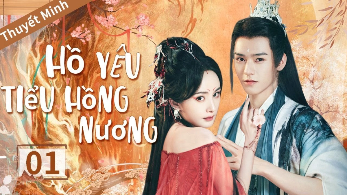 Hồng Nương tử (Hồng Nương tử)