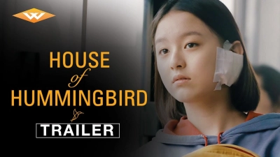House of Hummingbird (House of Hummingbird)