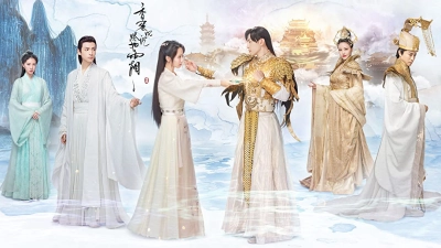 Hương mật tựa khói sương (Ashes of Love)