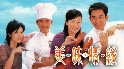 Hương Sắc Tình Yêu (A Taste of Love)