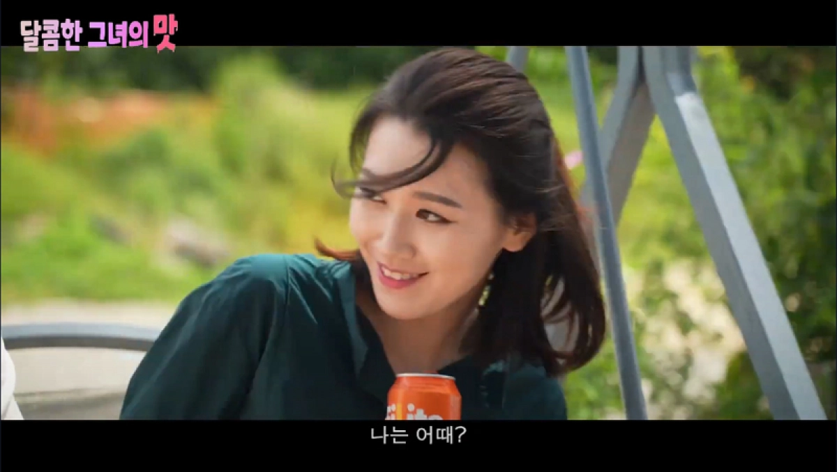Hương Vị Ngọt Ngào Của Em Gái Xinh Đẹp (Sweet Taste Of Her)