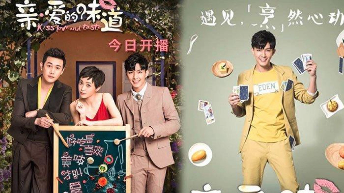 Hương Vị Thương Yêu (Kiss Love and Taste)