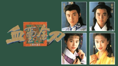 Huyết Tỉ Kim Đao (Thief of Honour)