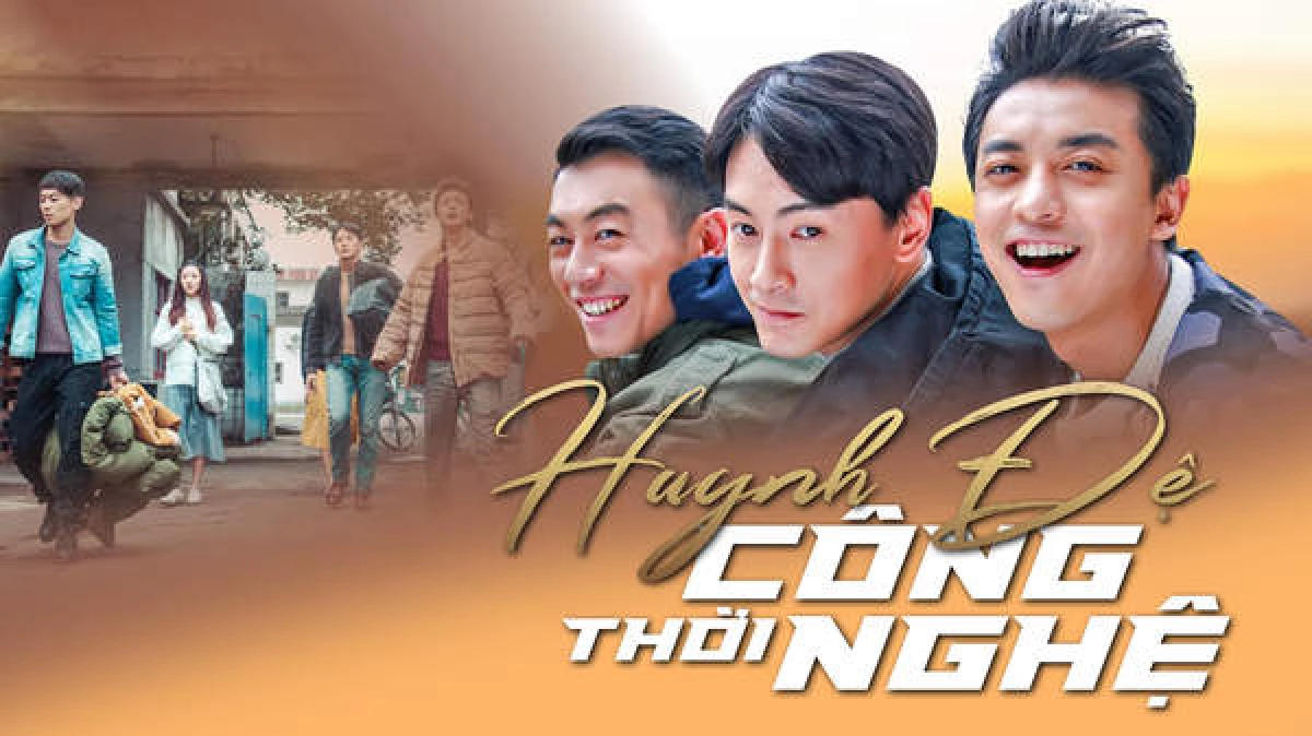 Huynh Đệ Thời Công Nghệ (Partner)
