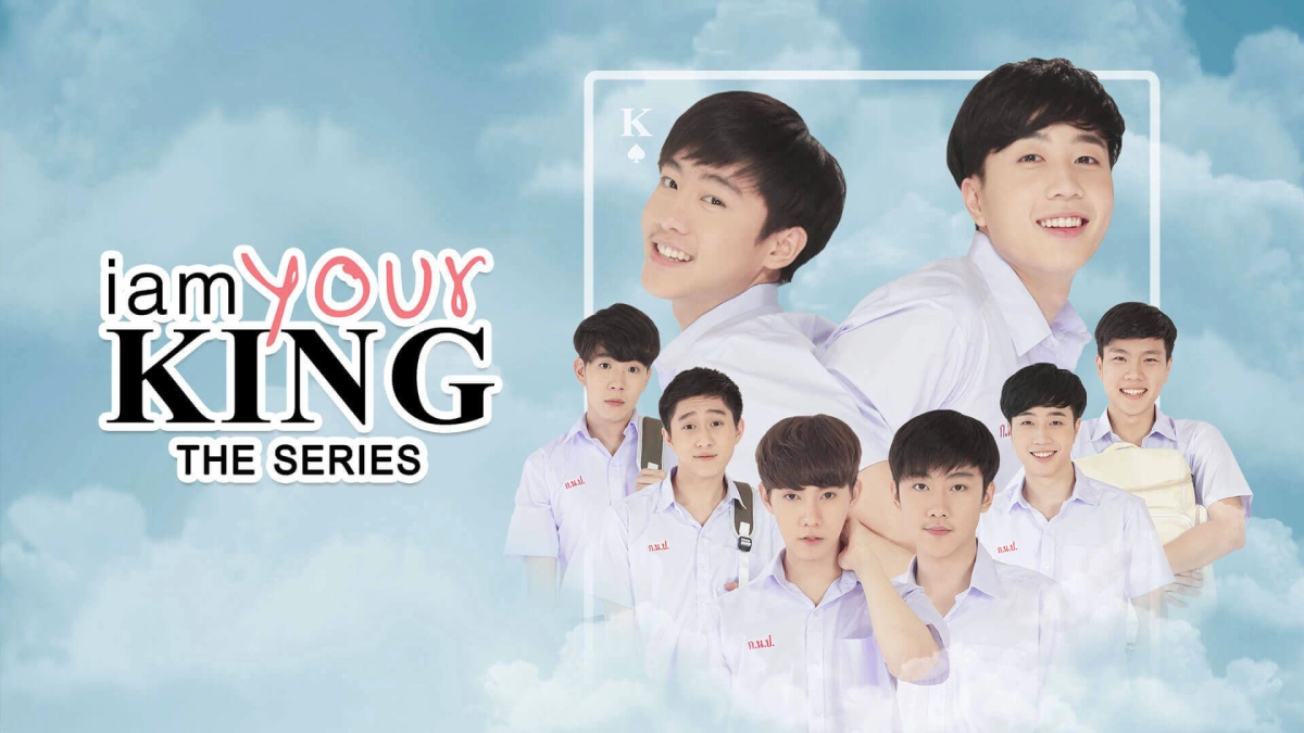 I Am Your King 1 (I Am Your King 1)