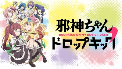 Jashin-chan Nổi Điên 2 (Jashin-chan Dropkick 2 Dropkick on My God' Seanson 2)