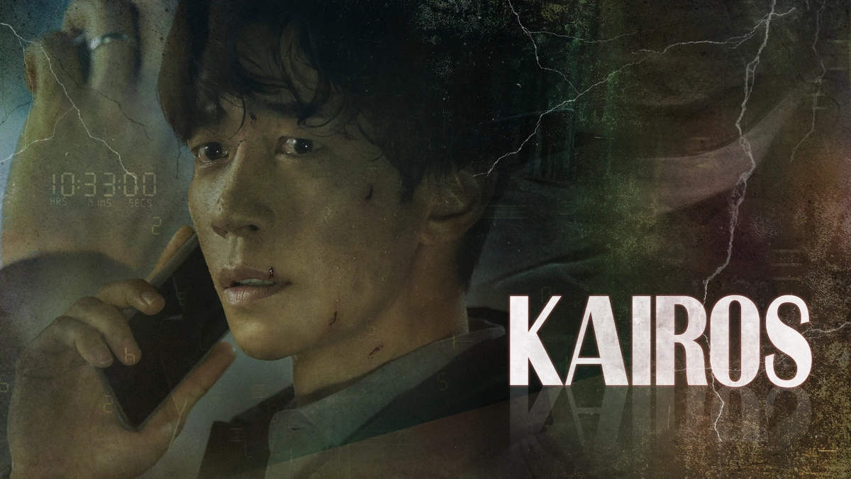 Kairos (Kairos)