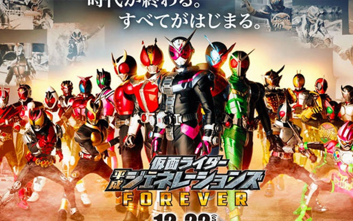 Kamen Rider Bình Thành Thế Hệ (Kamen Rider Heisei Generations)