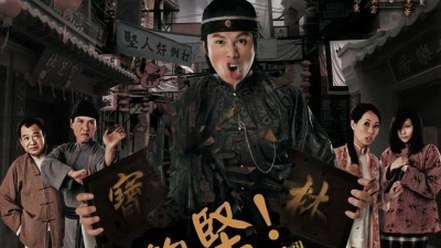 Kẻ Gian Xảo (Men Don't Cry)