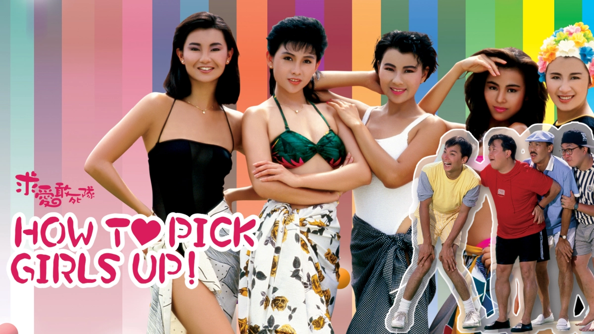 Kế Hoạch Tán Gái (Biệt Đội Săn Tình) (How to Pick Girls Up!)