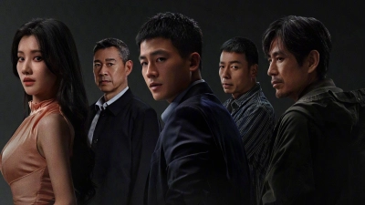 Kẻ Tình Nghi Hoàn Hảo (The Perfect Suspect)