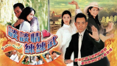 Khát Vọng (Fight for Love)