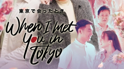 Khi Ta Gặp Nhau Ở Tokyo (When I Met You In Tokyo)