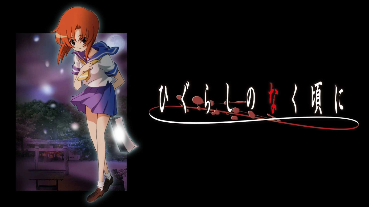 Khi ve sầu ngân (ひぐらしのなく顷に)