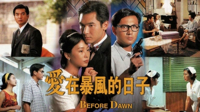 Khoảng Đời Bão Táp (Before Dawn)