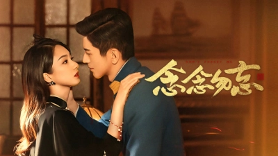 Không Bao Giờ Quên (Don't Forget Me)