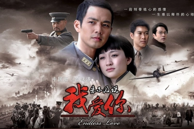 Không Kịp Nói Lời Yêu Em (Too Late To Say I Love You)