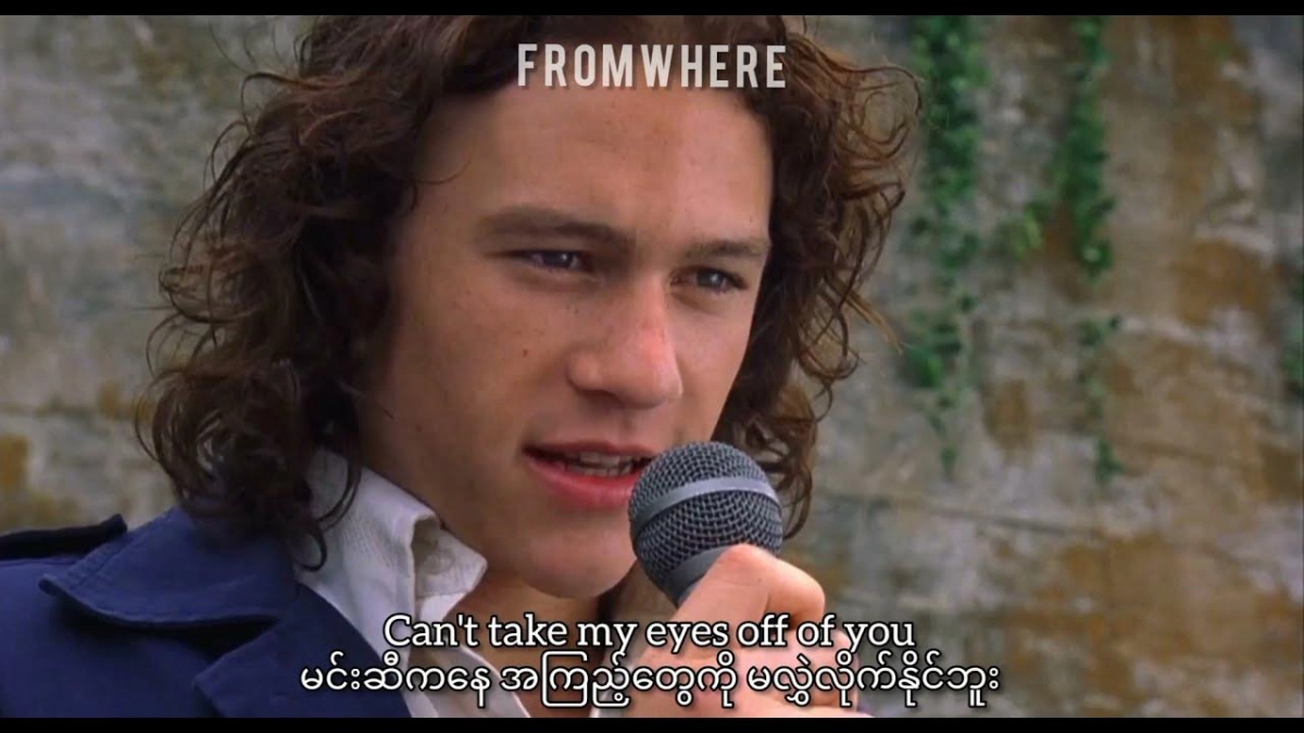 Không thể rời mắt khỏi bạn (Can't Take My Eyes off You)