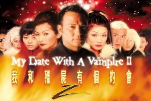 Khử Tà Diệt Ma 2 (My Date With A Vampire 2)