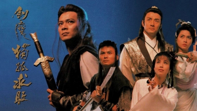 Kiếm Ma Độc Cô Cầu Bại (The Legend of The Invincible)