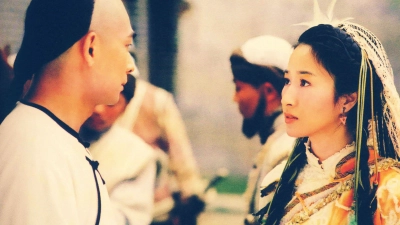 Kiếm Pháp Anh Hào (Romance of Book and Sword)