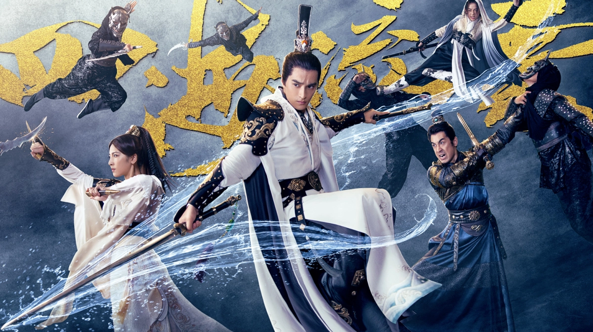 Kiếm Võng Chi Tứ Hải Lưu Vân (The Fate Of Swordsman)