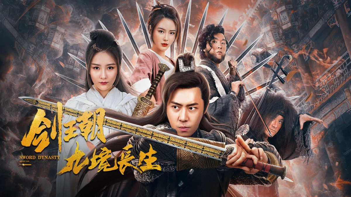 Kiếm Vương Triều: Cửu Cảnh Trường Sinh (Sword Dynasty: Messy Inn)
