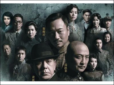 Kiêu Hùng (Lord Of Shanghai)
