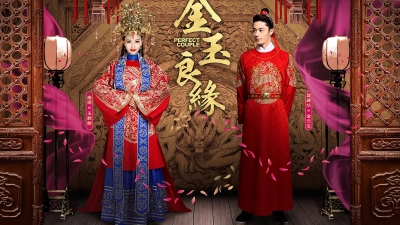 Kim Ngọc Lương Duyên (Perfect Couple)