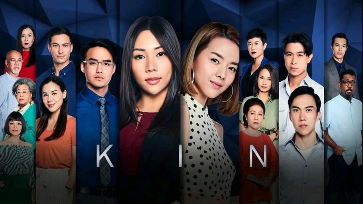 Kin (Kin)