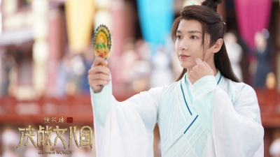Kính Hoa Duyên: Quyết Chiến Nữ Nhi Quốc (The Kingdom of Women)