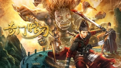 Kỳ Môn Ám Nhẫn (Strange door and dark blade)