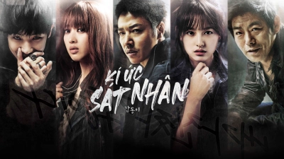 Ký Ức Sát Nhân (Gapdong: Memories of Murder)