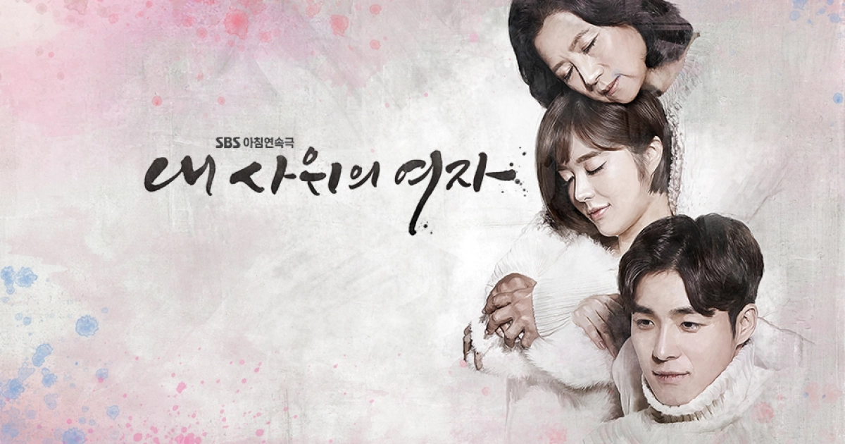 Làm Rể Hai Lần (My Son In Law’s Woman)