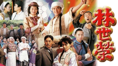 Lâm Thế Vinh (Simply Ordinary)