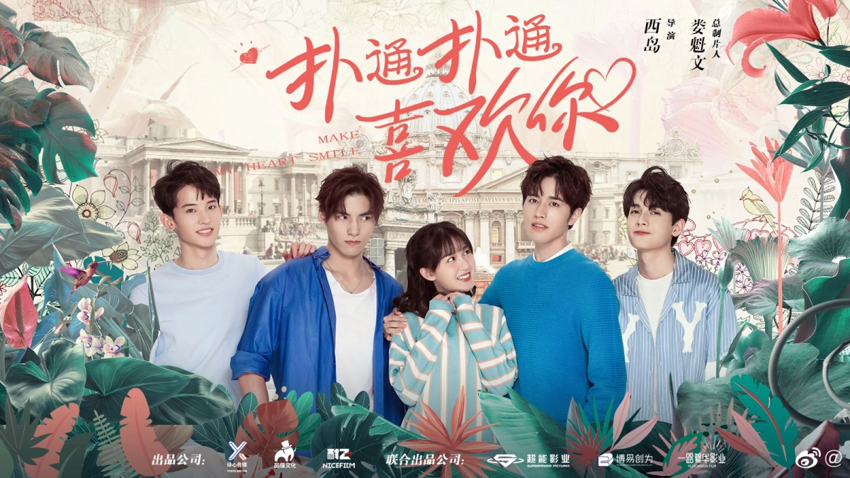 Làm Trái Tim Em Mỉm Cười (Make My Heart Smile)