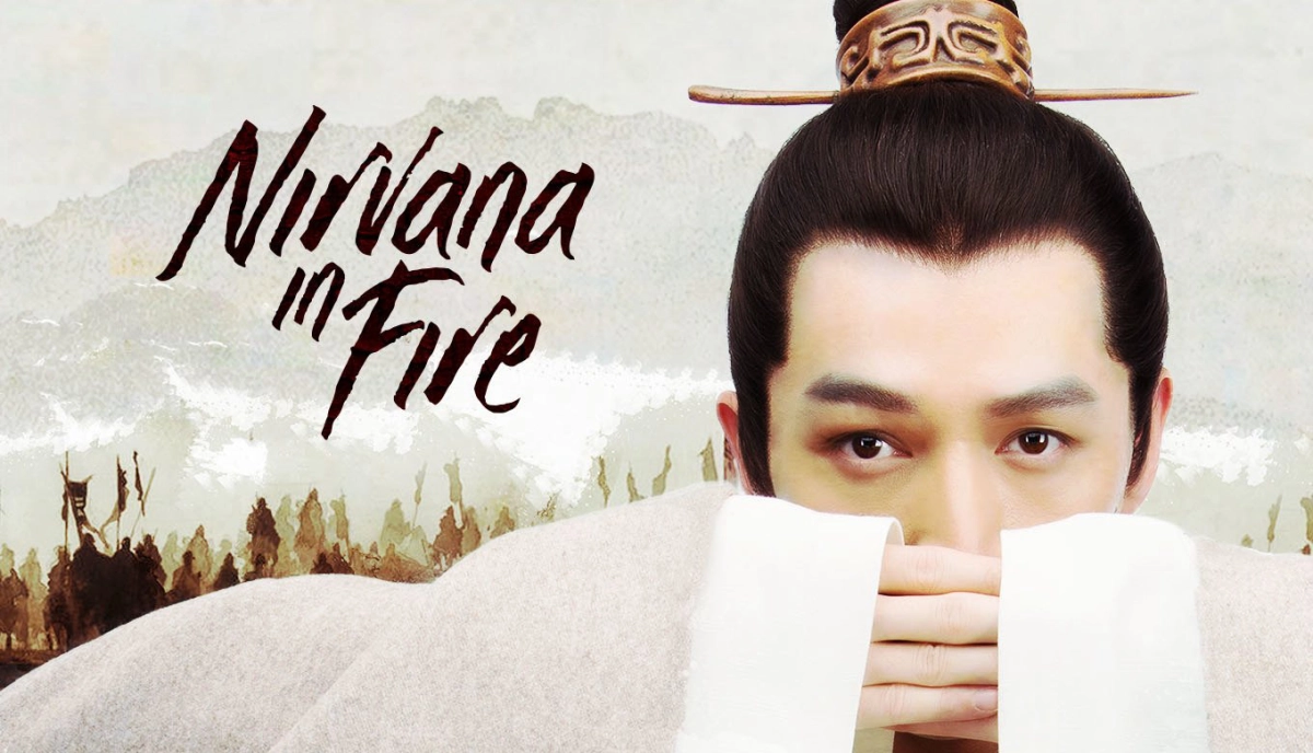 Lang Nha Bảng (Nirvana in Fire)