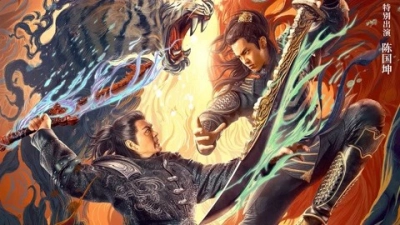 Lãng Tử Hàng Ma (Subdue the devil)