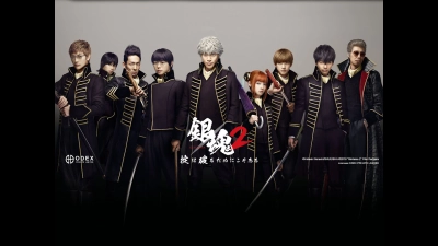Linh Hồn Bạc 2: Luật Lệ Đặt Ra Là Để Phá Bỏ (Gintama 2: Rules are Made to be Broken)