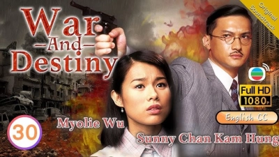 Loạn Thế Giai Nhân (War and Destiny)