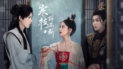 Lời Hứa Bất Tử (The Immortal Promise)