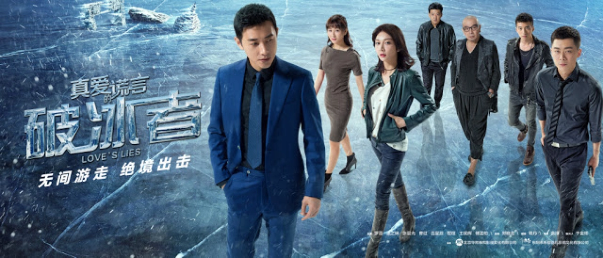 Lời Nói Dối Chân Thật (Love's Lies)