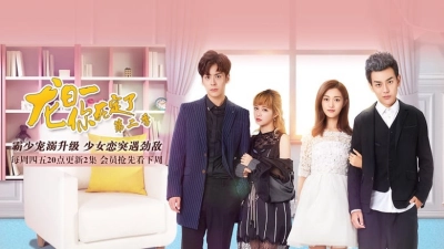 Long Nhật Nhất, Anh Chết Chắc (Phần 2) (Dragon Day, You're Dead (Season 2))