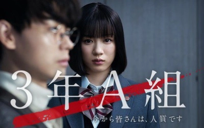 Lớp 3A, từ giờ các em là con tin của tôi (Mr. Hiiragi’s Homeroom)