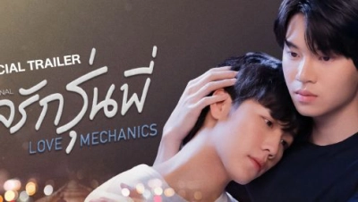 Love Mechanics (Love Mechanics)