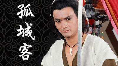Lữ Khách Cô Đơn (The Maverick)
